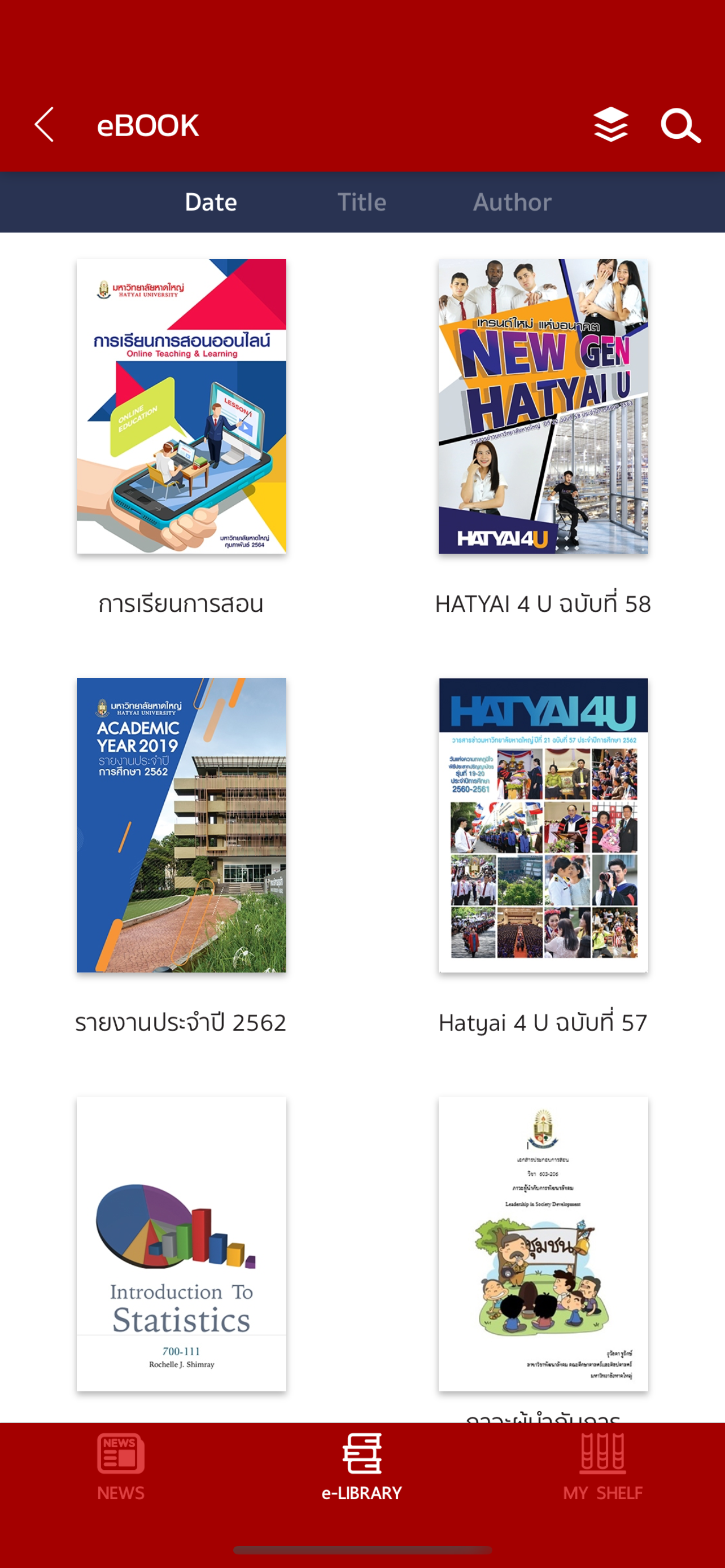 HU eLibrary