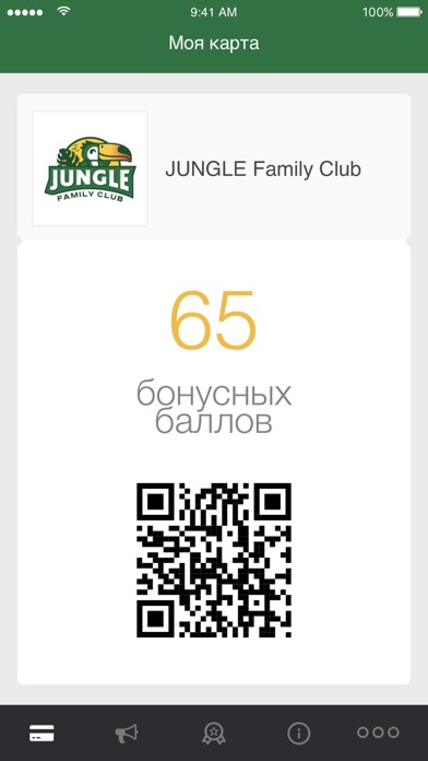 JUNGLE Family Club Screenshot