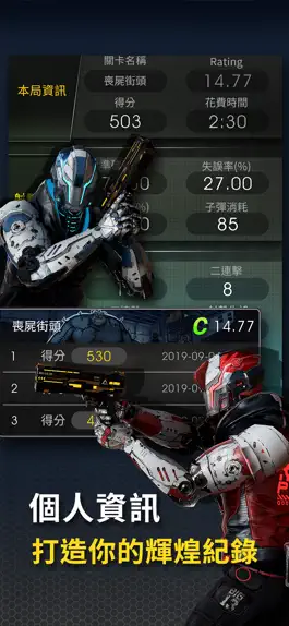 Game screenshot VAR BOX apk