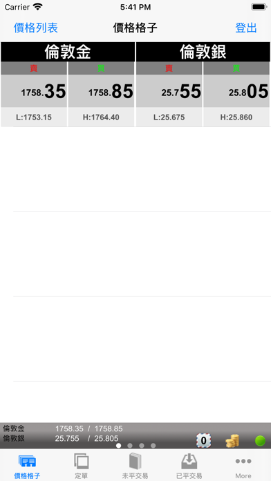 EUD Client Screenshot