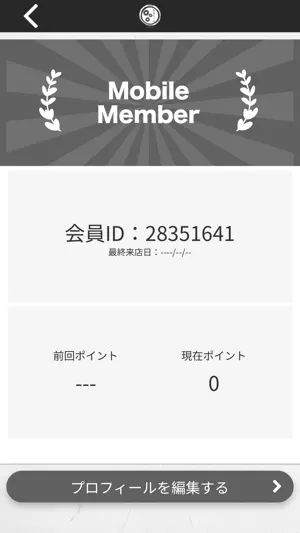 aiutare screenshot 3