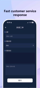 1ClickPass-一键连VPN（全球网络一键加速） screenshot #5 for iPhone