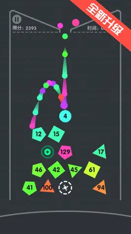 Game screenshot Bouncing Ball War apk