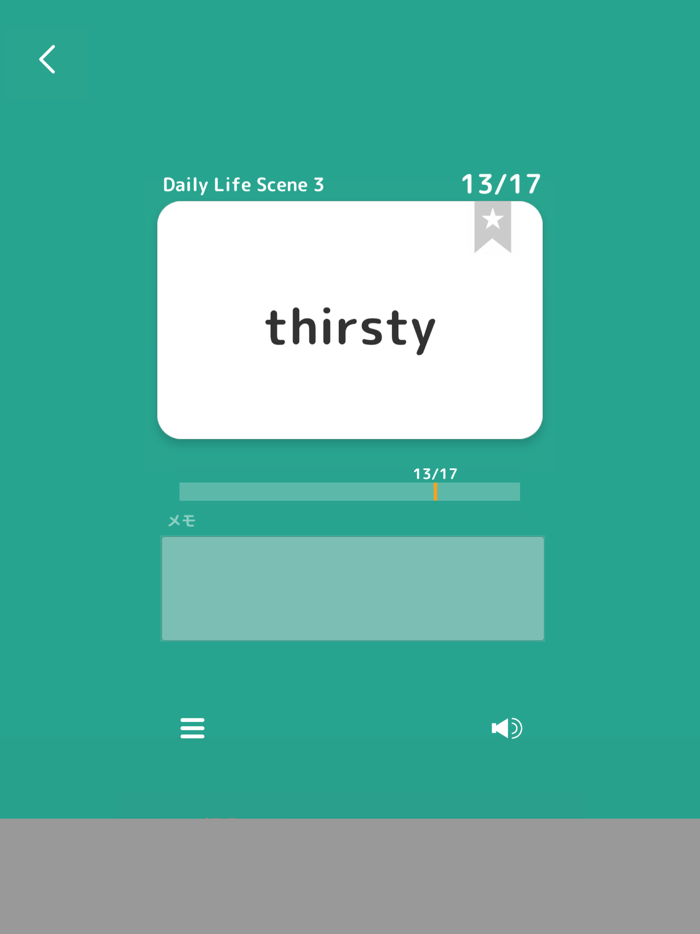 ぜったい覚える！Here We Go 中２単語帳