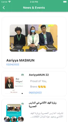 Game screenshot AL Asriyya Schools apk
