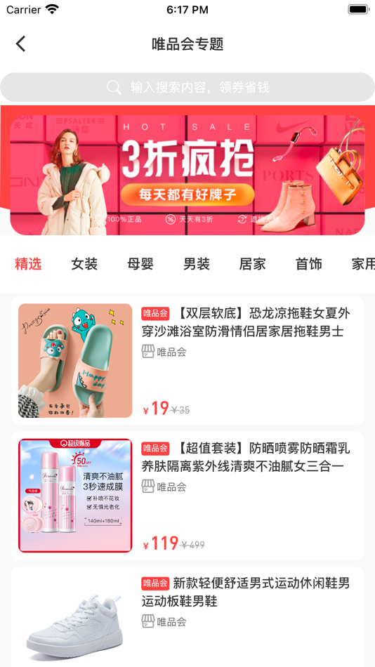 #2. 澳門世寶 (iOS) 由: Macau Shibao Ltd.