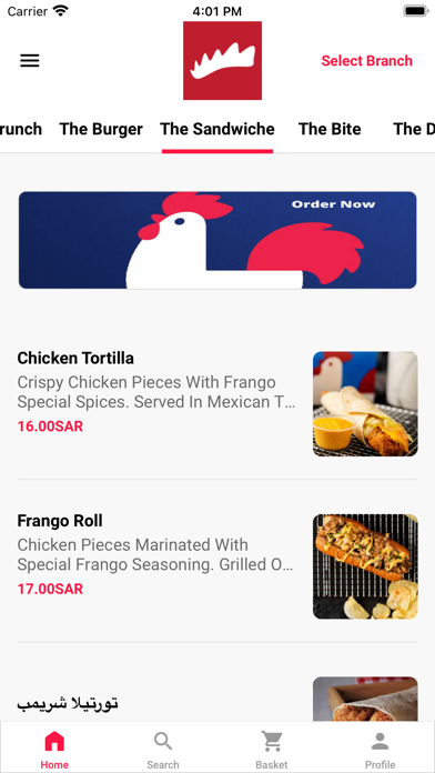Frango KSA Screenshot