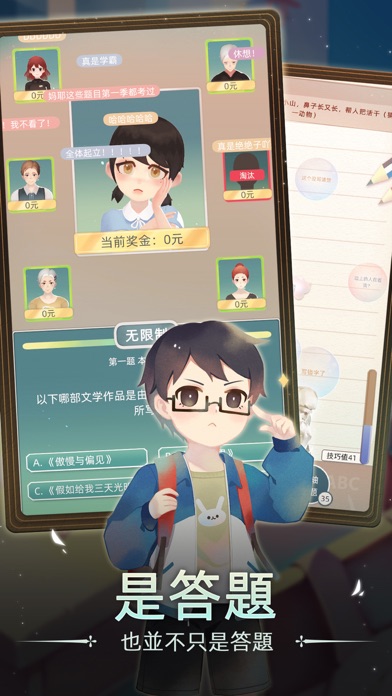 當代人生