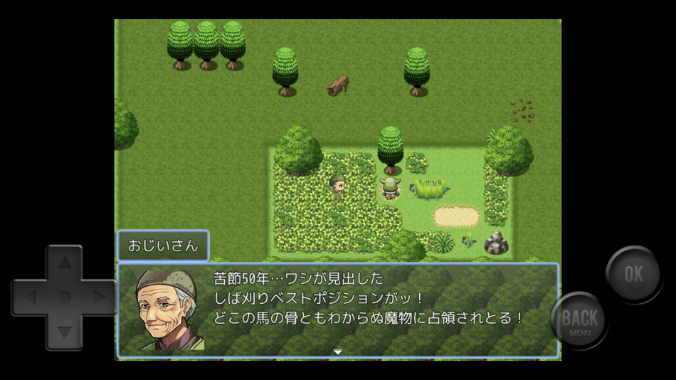 #3. RPG昔話 桃太郎 (iOS) 由: Satoru Higuchi