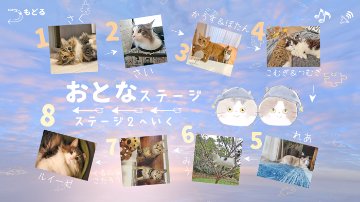 Nekopuzz-JigsawPuzzle Of Cats-