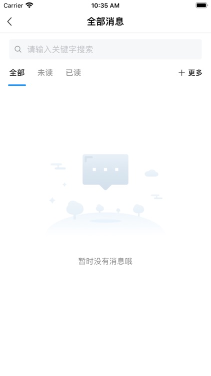 重庆航天职院-重庆航天职业技术学院 screenshot-3