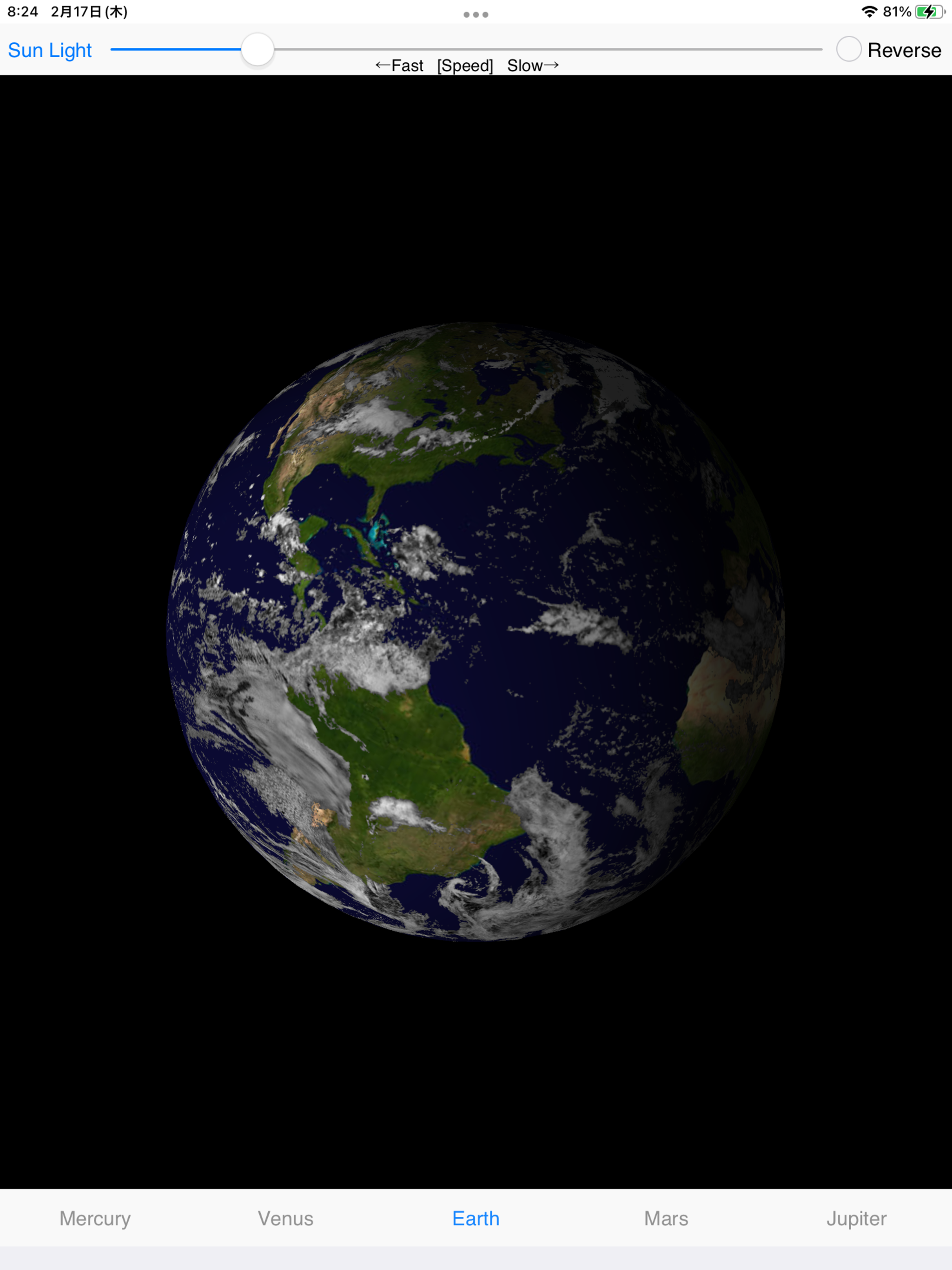 Planet Rotation