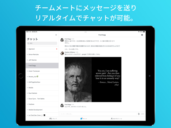 Intellum Socialのおすすめ画像3