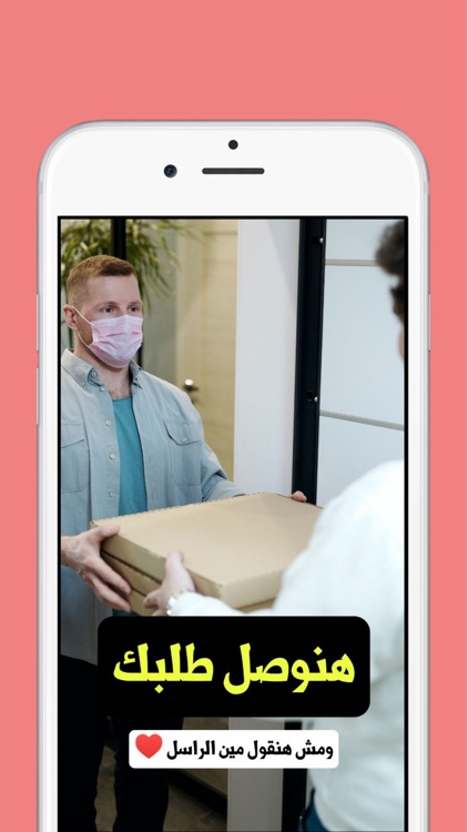 كتكوتي | Katkooty Secret Gift