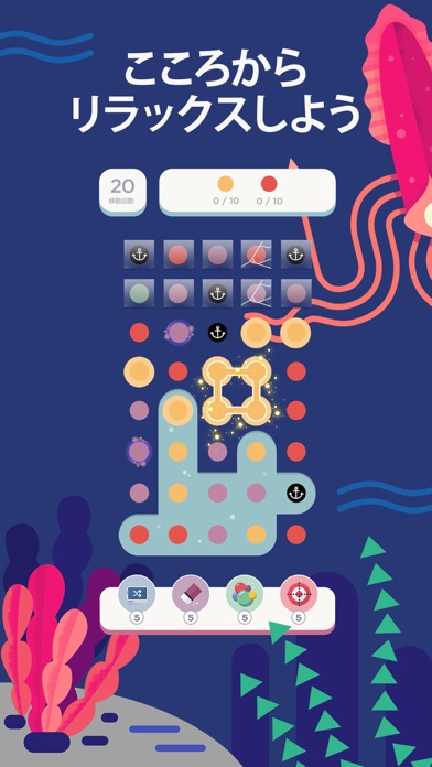 Two Dots: Brain Puzzle Gamesのおすすめ画像3