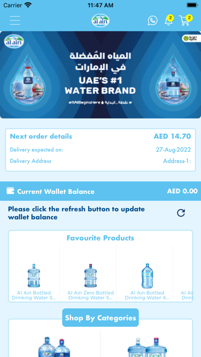 Al Ain Water - Water Delivery Screenshot