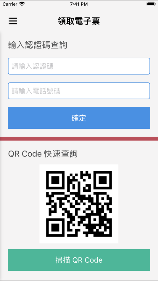 #3. 我愛墾丁-店家管理 (iOS) 由: Hope-Chain Co.,Ltd.