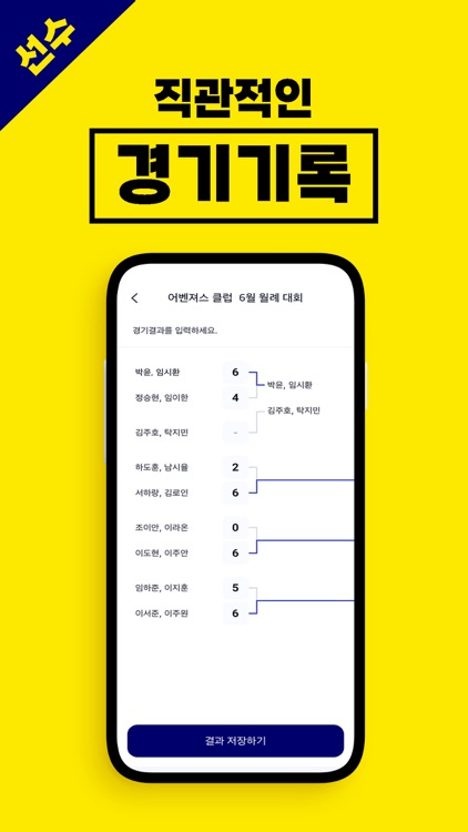 테랩 screenshot-8