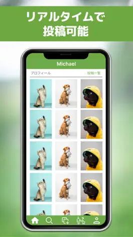 Game screenshot PetSta apk