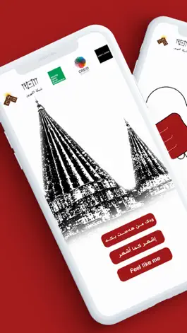 Game screenshot Feel like me mod apk