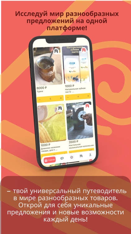Maya: Торговая платформа