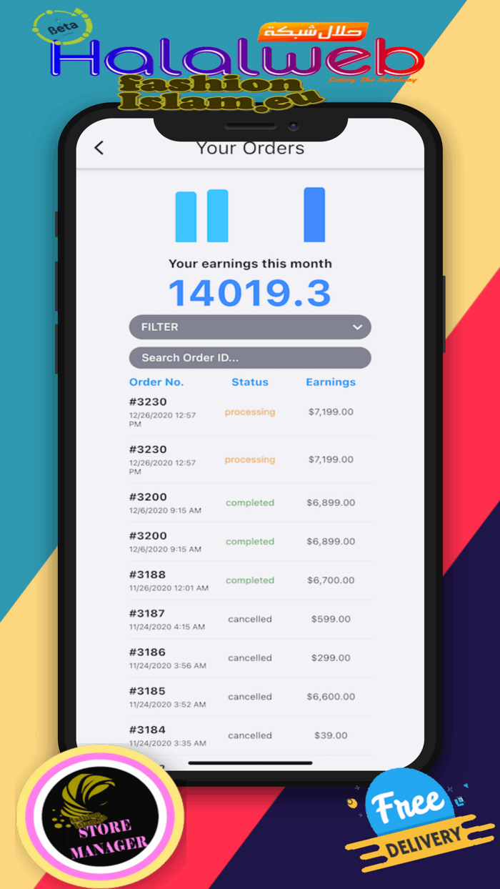 FashionIslam Store Manager