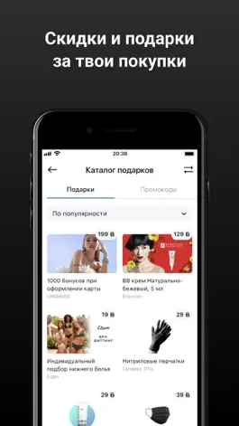 Game screenshot Galeria Club mod apk