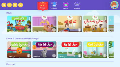 Roya Kids Screenshot