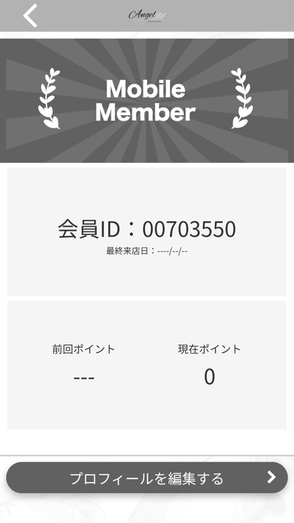 Angel　公式アプリ