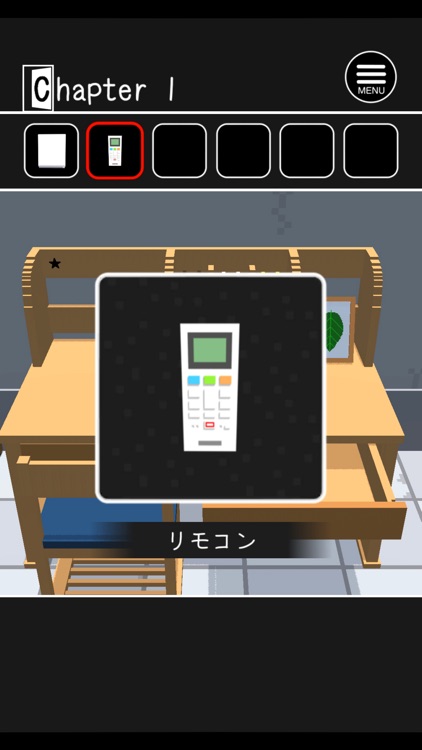 脱出ゲーム　モニタリングルーム screenshot-5