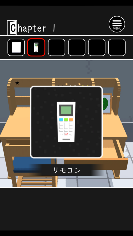 #6. 脱出ゲーム モニタリングルーム (iOS) 由: syu wada