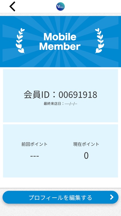 脱毛ルームVenus