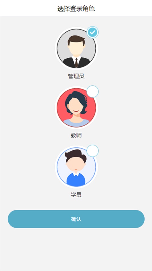 #2. 天堰实训中心 (iOS) Podle: Tellyes Scientific Co., Ltd.