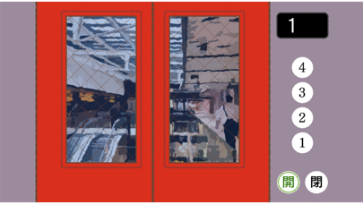 Elevator play Screenshot