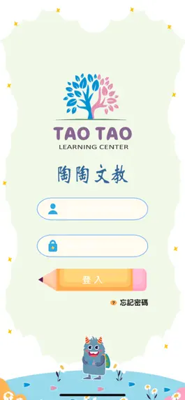 Game screenshot 陶陶文教 mod apk