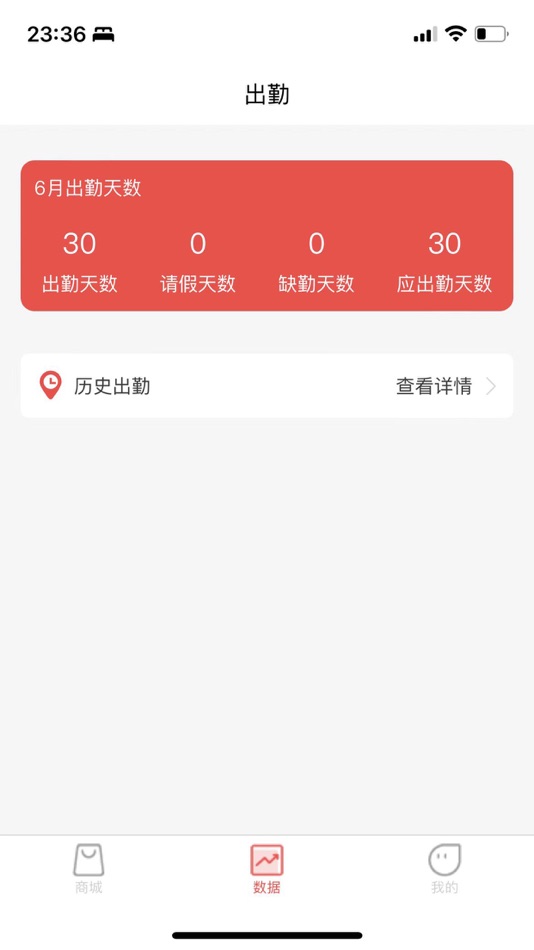 #2. 聚丰伙伴 (iOS) 由: Hangzhou Qingyouyu information technology Co.,Ltd