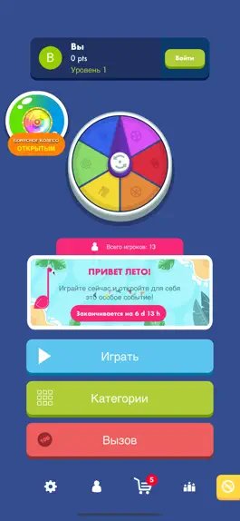 Game screenshot Trivia Quiz Knowledge mod apk