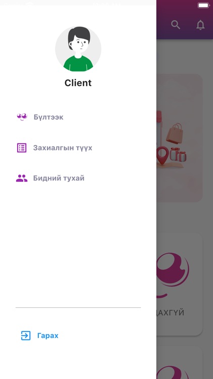 Bulteek Store screenshot-4