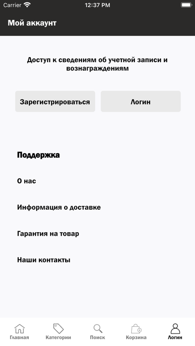 BLB.uzSport Nutrition&Vitamins Screenshot