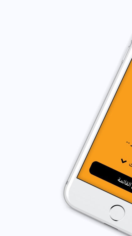 فلفلها | falfelha