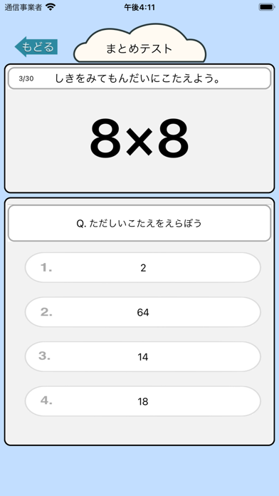 促动精灵