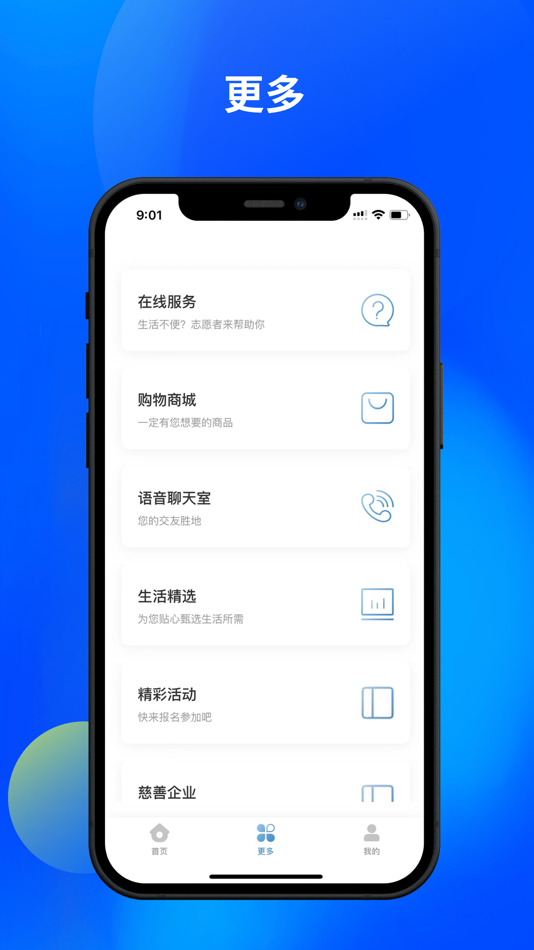 #3. 微光盲人无障碍生活辅助平台 (iOS) De: Changchun Yunhai Technology Co., Ltd.
