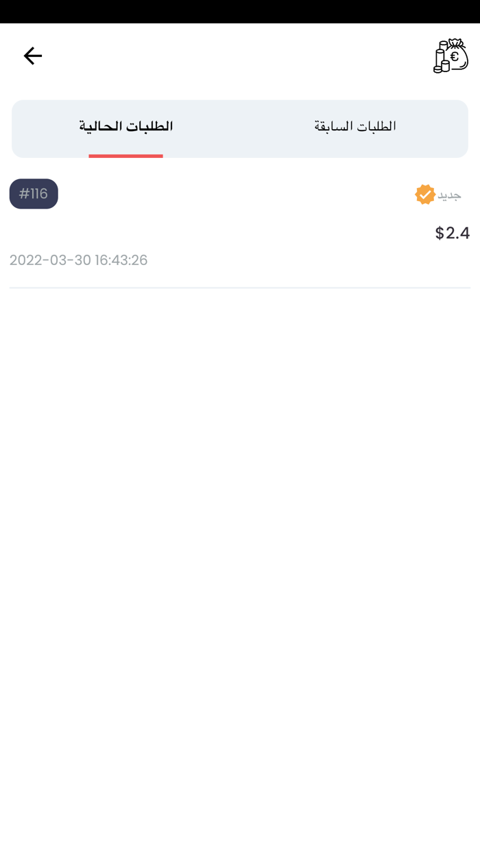 أكلاتي وحرفتي - العائلة