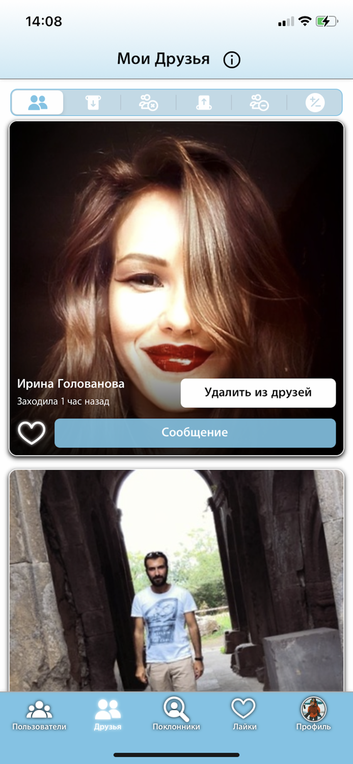 ВК Лайки и Друзья