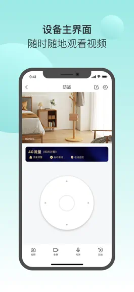 Game screenshot 清瞳 hack