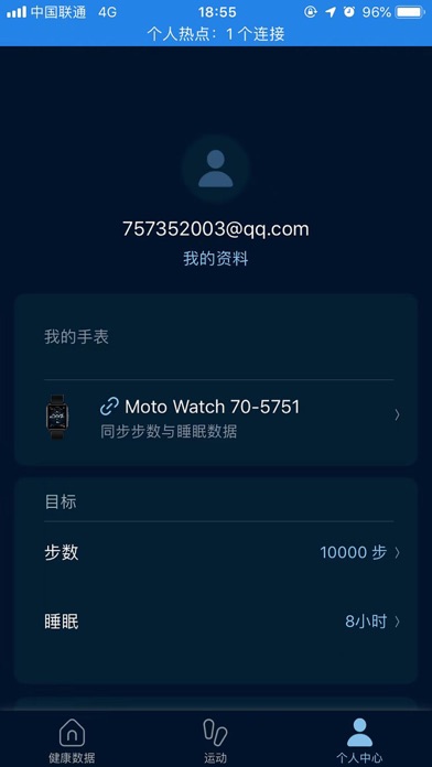 Moto Watch Lite Screenshot