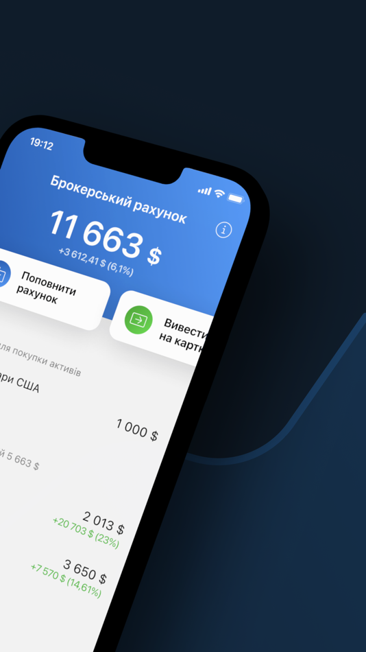 #2. mono invest (iOS) 게시자: UNIVERSAL BANK, PRAT