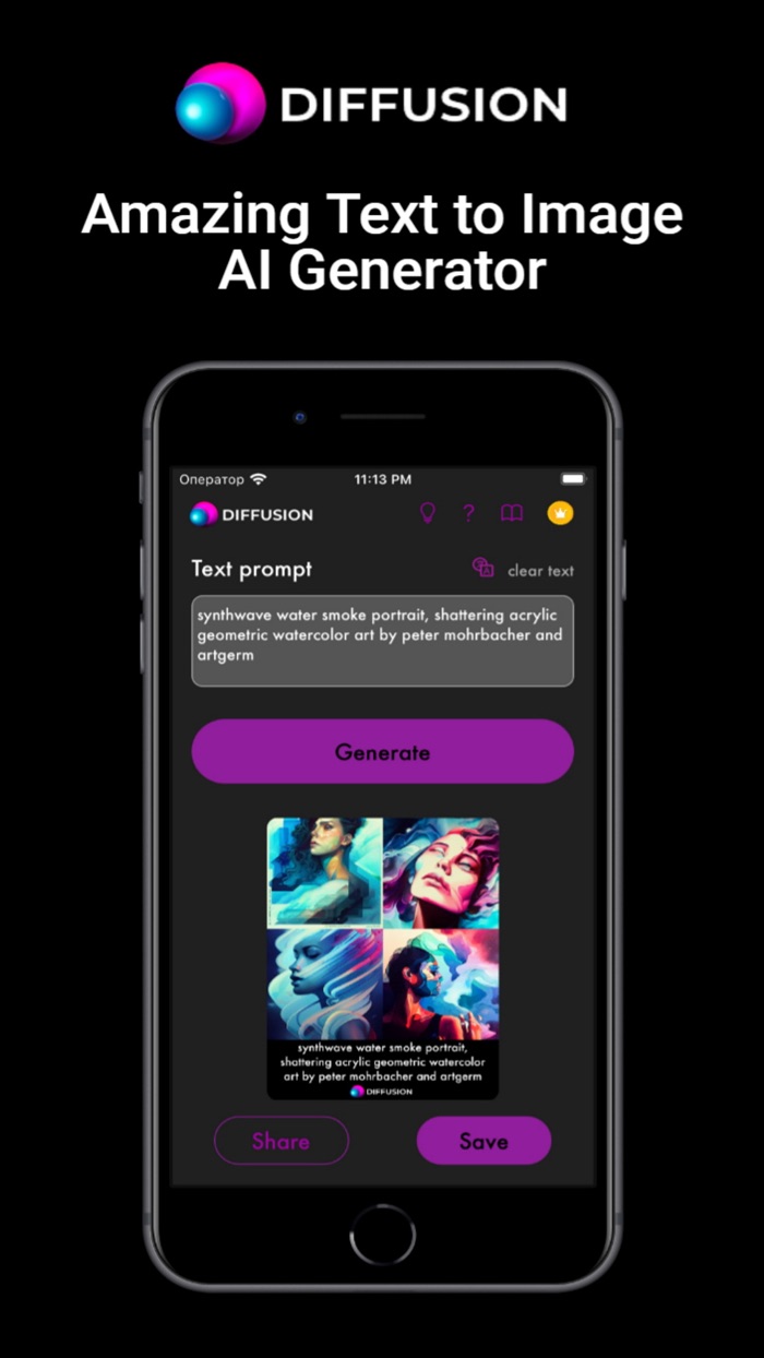 Diffusion Text to Image AI