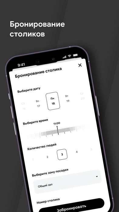 Sandyq - национальная кухня Screenshot