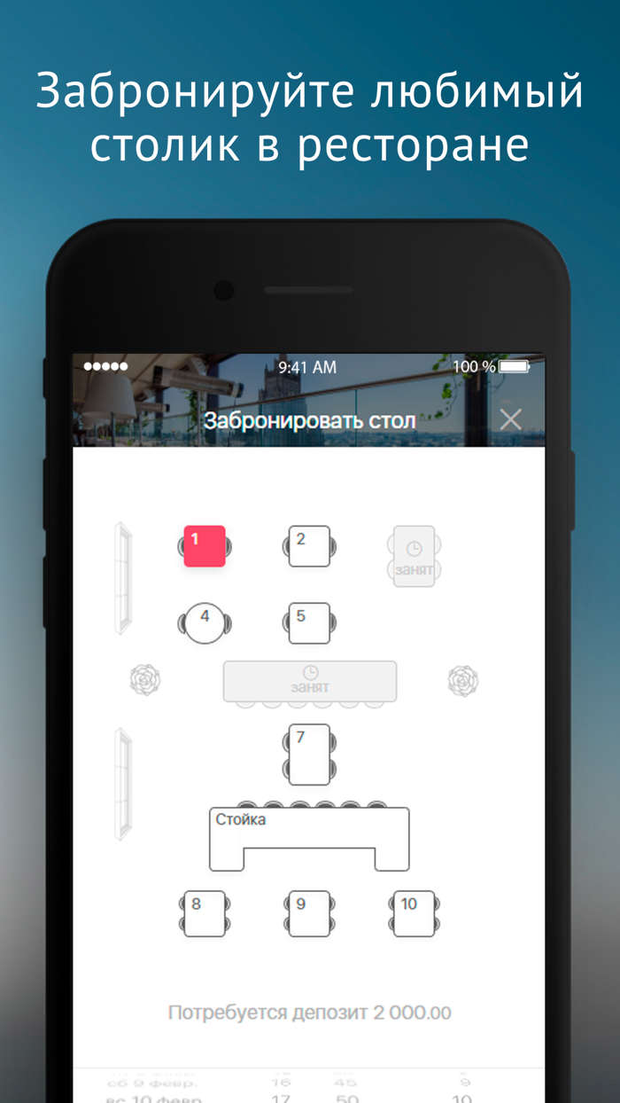 Saby Get Места и услуги